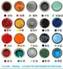 Tinta Magnética em Pó Prata de Secagem Rápida 0,6kg