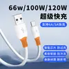 Cable de datos de carga rápida 6a para teléfonos Apple, Android, Tipo-C, Huawei y Vivo, disponible en stock