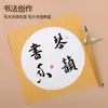 Venta al por mayor papel de arroz hecho a mano cartón lentes redondos cuadrados antiguos abanico de pintura china papel de arroz semi-cocido Anhui Jingxian