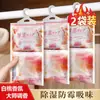 Bolsas Deshumidificadoras Fragantes, Absorbentes de Humedad, Prevención de Moho, Adecuadas para Residencias Estudiantiles, Estudiantes, Se Pueden Colgar en Armarios, Absorción Rápida de Humedad, Esencial para el Hogar