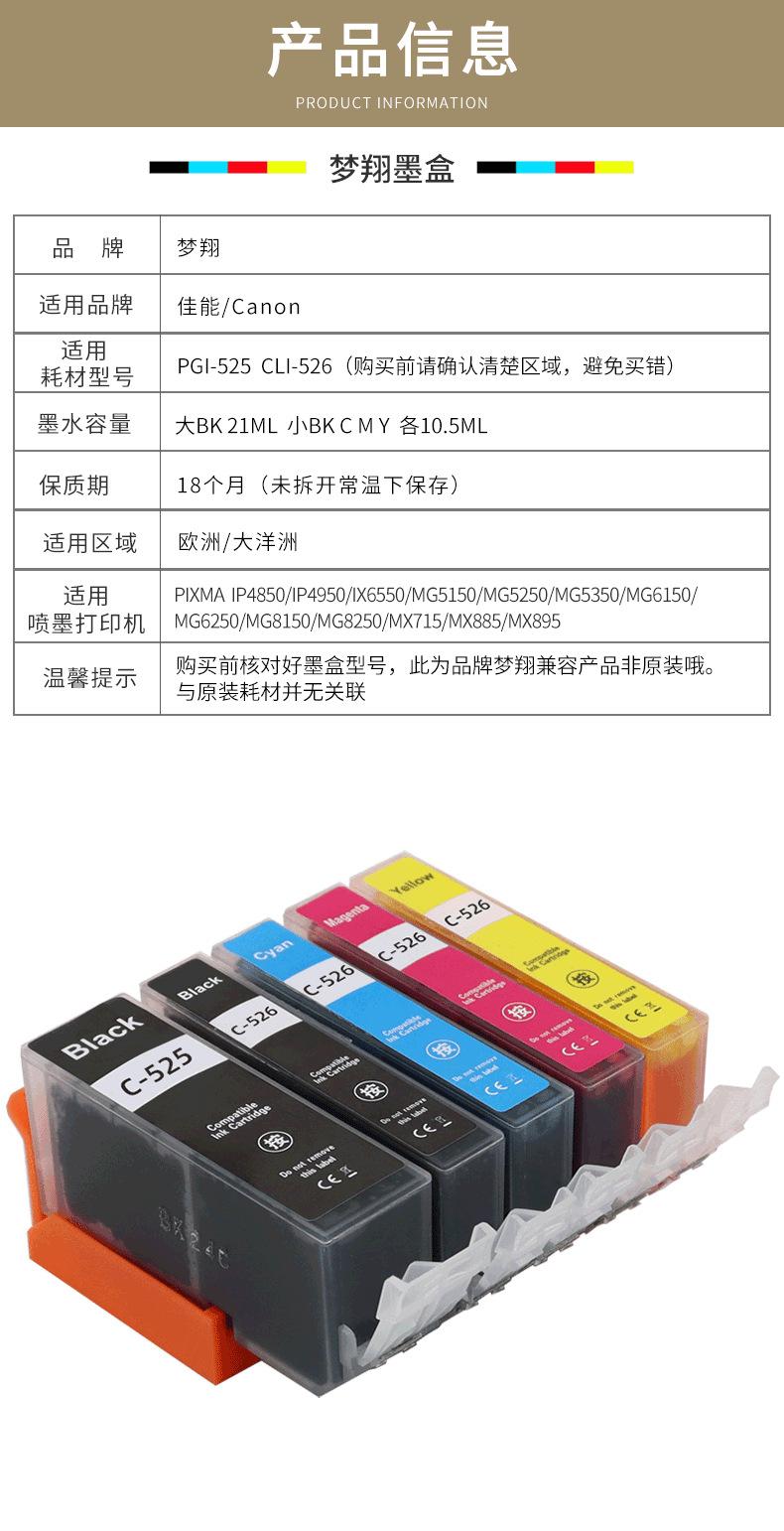 梦翔_03
