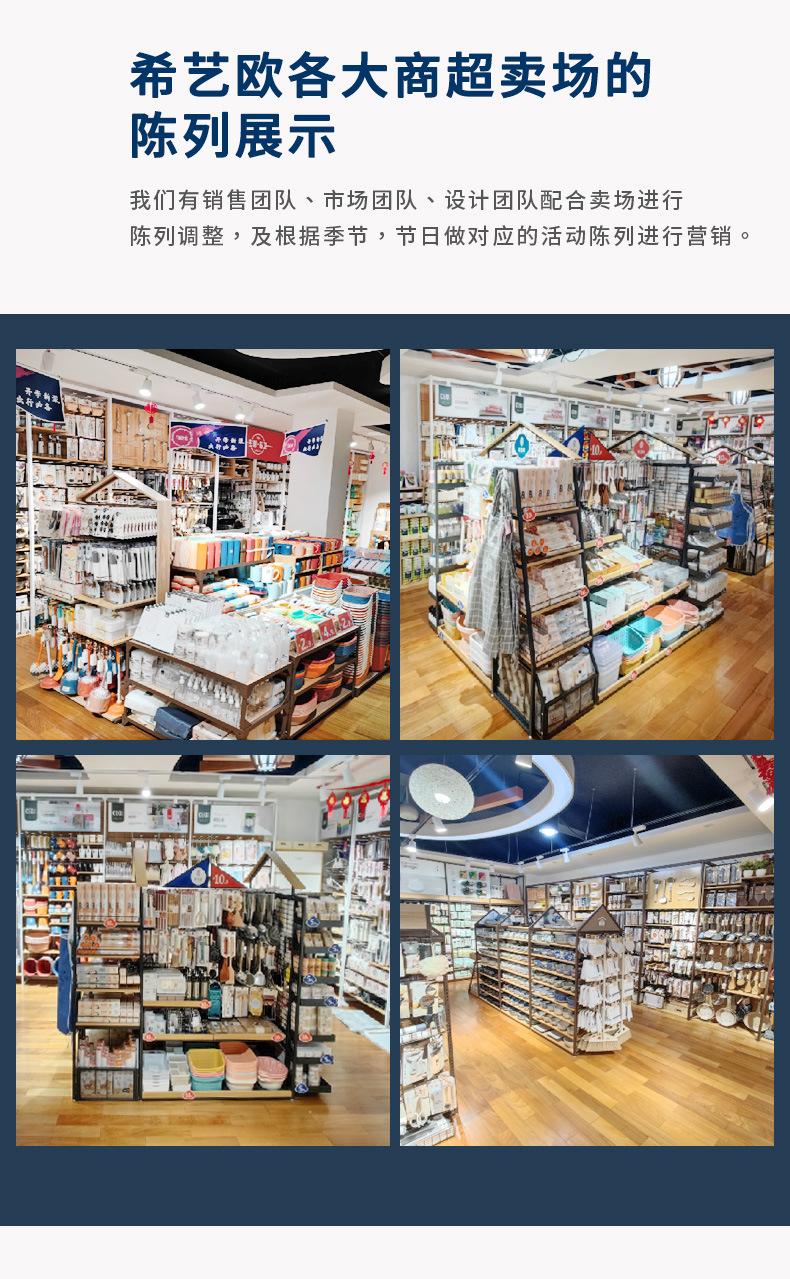 抖音-阿里巴巴-公司介绍补充详情页-1_06