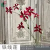 Clematite, Lírio Pequeno, Arco de Casamento, Arranjo de Flores, Flores Artificiais, Decoração de Parede de Fundo de Palco, Flores Artificiais