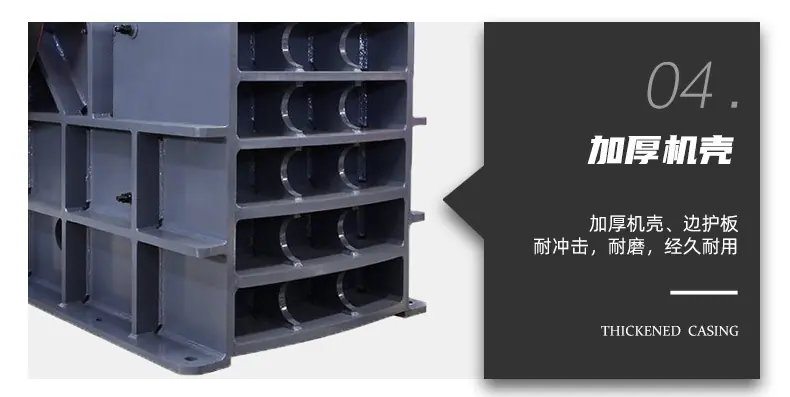 鄂破详情页259.5_11.jpg