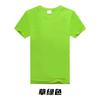 Venda por atacado algodão pescoço redondo publicidade T-shirt cor sólida roupas de trabalho T-shirt manga curta classe roupas verão logotipo impresso