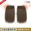 Almofadas Invisíveis para Raiz do Cabelo, Volumizadores Laterais Sem Costura, Mini Almofadas de Cabelo de Uma Peça, Topper de Cabelo Sintético para Mulheres