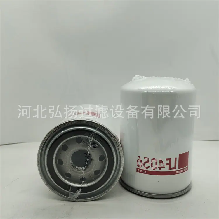 LF4056 (2)_副本