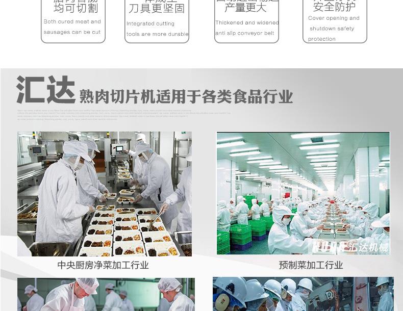 熟肉切片上_03.jpg