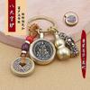 Latão Zodiaco Chinês Oito Guardiões Cabacinho de Cinábrio Pixiu Chaveiro de Carro Pequeno Pingente Zodiaco Criativo