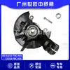 51211-Tbc-A01 51216-Tbc-A01 Conjunto de Mangueta de Dirección Es Adecuado para Honda Civic Guangzhou Auto Parts