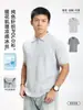 Camisa Polo de Negocios para Hombre Estilo Old Money Manga Corta Verano Casual Ropa de Trabajo Color Sólido Cuello Solapa Camisa Polo de Punto para Hombre