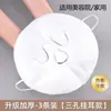 Máscara de toalha com compressa quente, vaporizador facial com compressa fria, ferramenta de beleza para olhos e rosto, toalha de máscara facial aquecida a vapor para uso doméstico