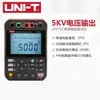 UNI-T UT513C Testador de Resistência de Isolamento, Megôhmetro Eletrônico, Medidor de Resistência Elétrica de Alta Tensão