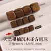 Cuentas de madera natural, cuentas sueltas, sándalo con hilo dorado y cuentas redondas de madera de ala de pollo para manualidades DIY y accesorios de pulsera