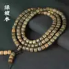 Argentina material antiguo sumergido pulsera de sándalo verde al por mayor sándalo texto juego pulsera joyería para hombres y mujeres fabricantes de cuentas
