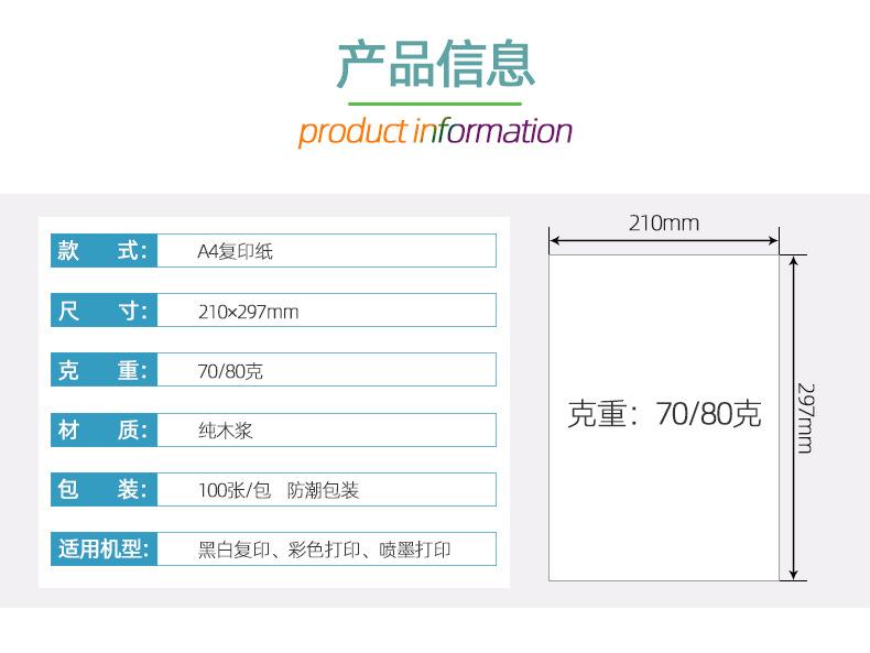 赛伦A4详情页英_04.jpg