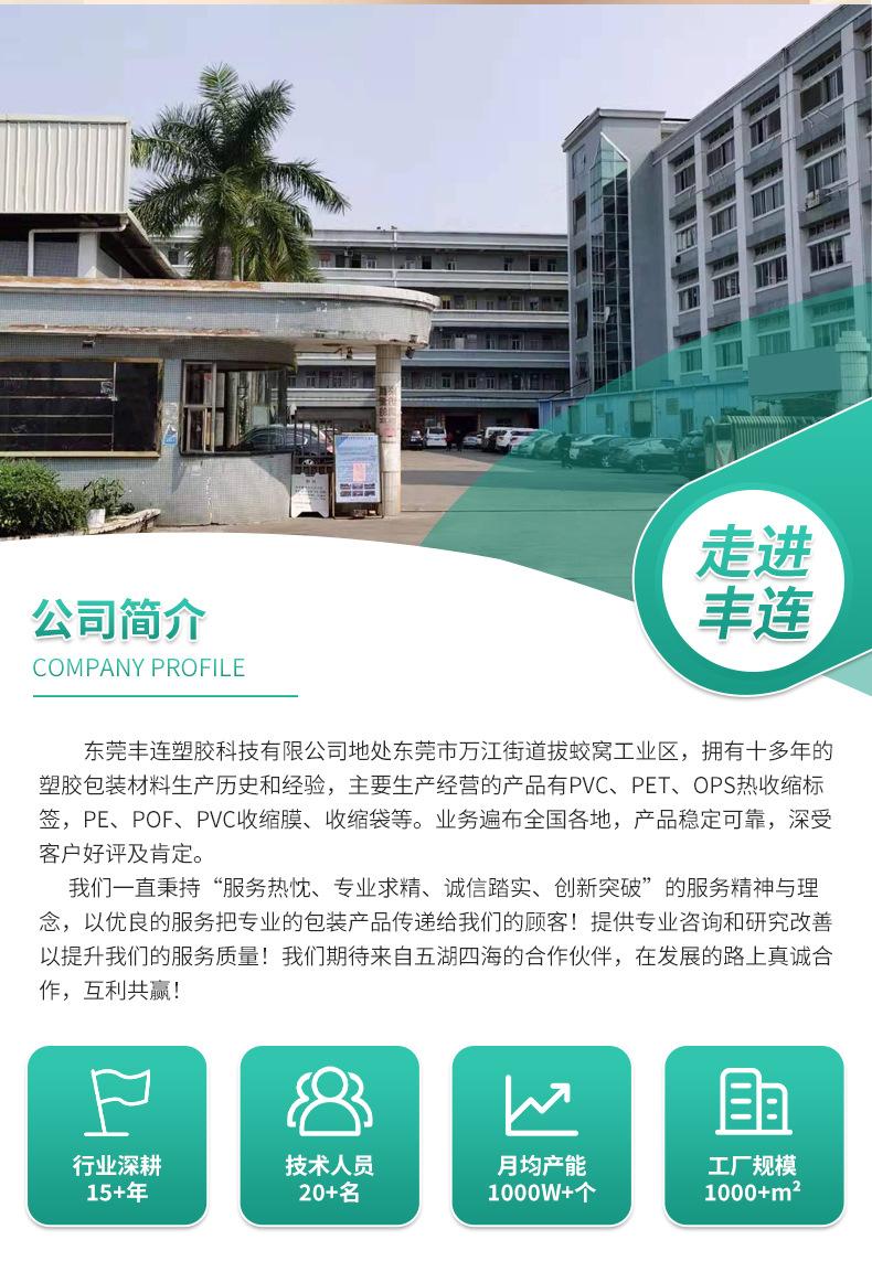 详情页-2_13