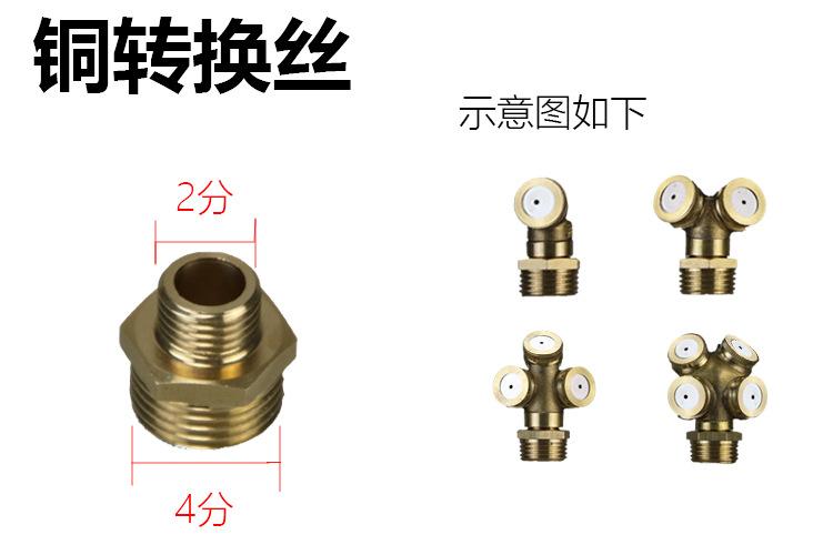 进口喷雾器喷头