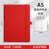 Cuaderno de banda A5 transfronterizo de Amazon, bloc de notas portátil A6 de alto valor estético, admite personalización y se puede imprimir con un logotipo