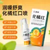 Sanqingcao Huajurhong Spray Calmante Bucal Extracto de Hierbas para Molestias de Garganta Cuidado Bucal e Hidratante de Garganta Venta al por Mayor en Stock