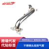 Impuestos Incluidos, Adecuado para Modelos Honda Civic 1.8L de 2006 a 2011, Tubo de Escape de Sección de Cabeza de Acero Inoxidable