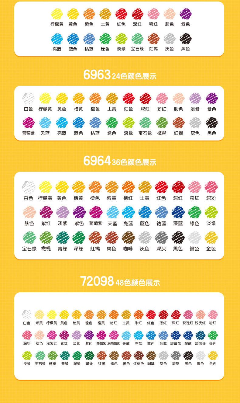 6963_12