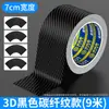 Tira de sellado para techo solar de coche, adhesivo impermeable para cristal del techo, tira de goma antiescape, sello a prueba de lluvia para coche, película antientrada de agua