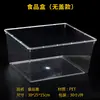 Caja de alimentos a granel para supermercado, snack de frutas secas, caja de exhibición transparente, caja de dulces PET, ventas directas de fábrica al por mayor