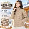 Abrigo ligero de algodón con cuello alto para mujer de otoño e invierno para madres de mediana edad y mayores, chaqueta cálida adelgazante de talla grande, suministro al por mayor