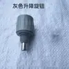 Botón a presión de mesa y silla ajusta altura tornillo bajo perilla niveladora palanca hebilla de tirar pasador de extracción de elevación de mesa y silla escolar varilla de tornillo