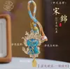 Festival del Bote del Dragón Brocado de la Dinastía Song Colgante de Zongzi, Amuleto de Bolsa con Borla Tejido a Mano, Llavero de Coche, Adorno Colgante para Coche Estilo Chino Tradicional, Accesorio de Nuevo Estilo Chino