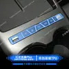 Adecuado para modelos 25-26 de Película para Pantalla de Navegación Byd Qin Plus, Modificación de Película Protectora Interior para Palanca de Cambios