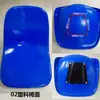 Tampas de Cadeira de Plástico, Cadeiras de Mesa de Jantar, Acessórios, Bancos Externos, Assentos de Arquibancada, Cadeiras Escolares para Piscina de Iate