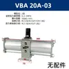 Válvula Booster Pneumática vba20a-03gn Bomba Booster a Gás 10a-02gn/40a-04gn Tanque Receptor de Ar