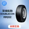 Neumático de doble dinero DOBLE MONEDA patrón RR202 6.50R16 neumático de emparejamiento para larga distancia