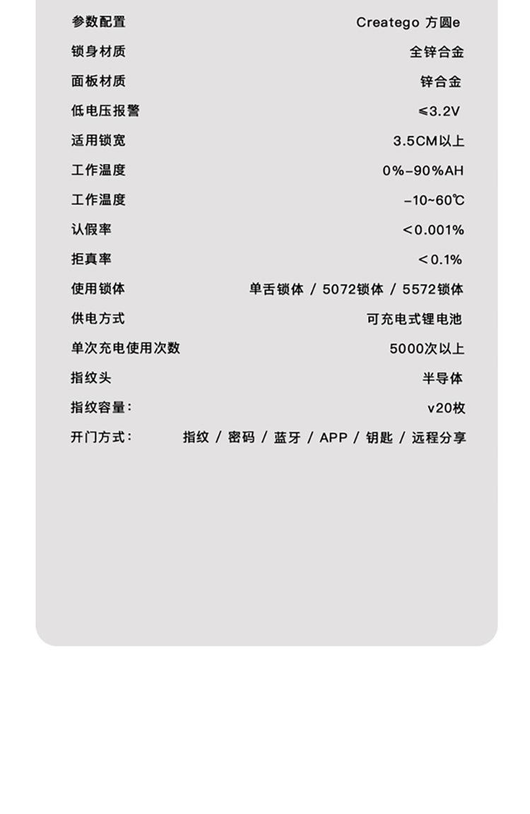 方圆-E2_08.jpg