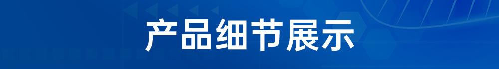 详情页3_01