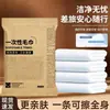 Toallas de Baño Desechables Extra Grandes, Empaquetadas Individualmente, Engrosadas y Ampliadas, Toallas de Baño Desechables de Hotel, Esenciales Portátiles para Viaje, Al por Mayor