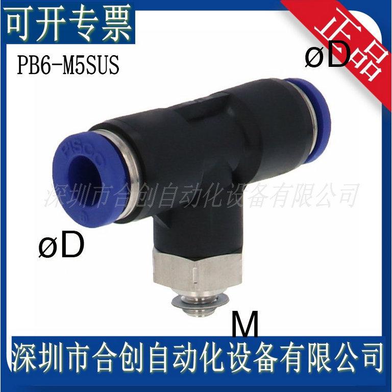 PB6-M5SUS