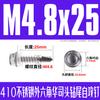 Acero Inoxidable 410 Din7504K Cabeza Hexagonal Externa Arandela Taladro M4.2-M6.3