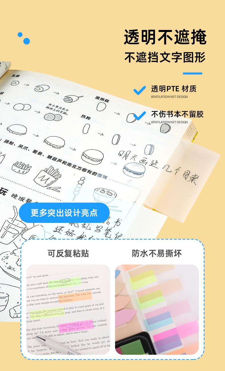 东莞市卓越办公用品有限公司-详情页2_07.jpg