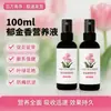 Solução Nutricional Especializada para Tulipas, Fertilizante Hidropônico para Bulbos para Melhorar Folhas Amareladas, Estimular a Floração, Fortalecer Raízes e Brotos, Venda por Atacado do Fabricante