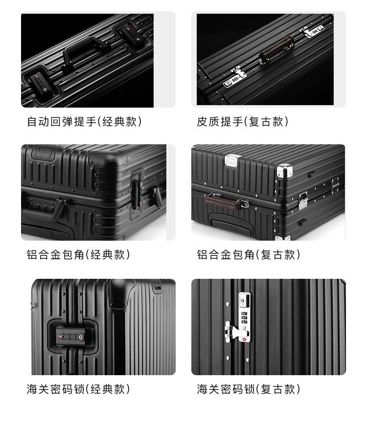 复古全铝黑色详情_12