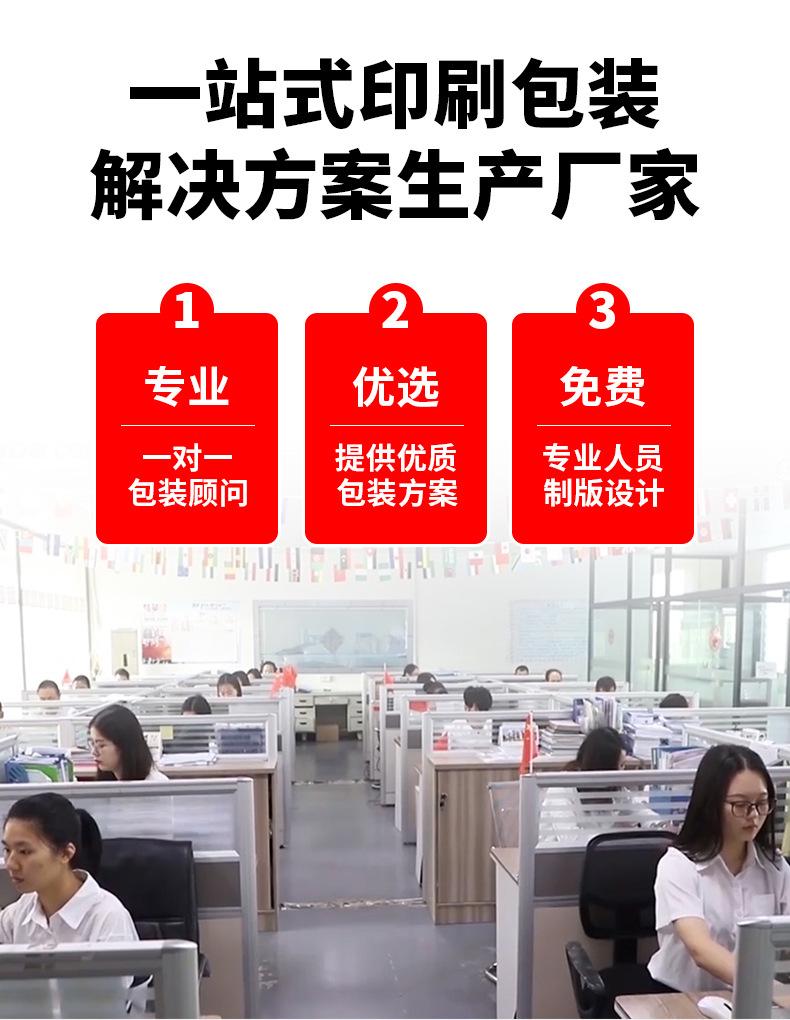 东莞达誉兴详情_05.jpg