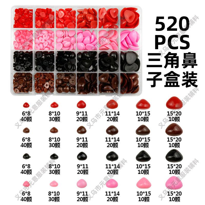 520PCS组合 副本.JPG