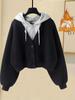 Terciopelo Compuesto de Algodón Chino Más Terciopelo y Engrosamiento # Talla Grande Otoño Falso de Dos Piezas Versátil Sudadera Holgada Pantalones Casuales de Cintura Alta Conjunto de Dos Piezas