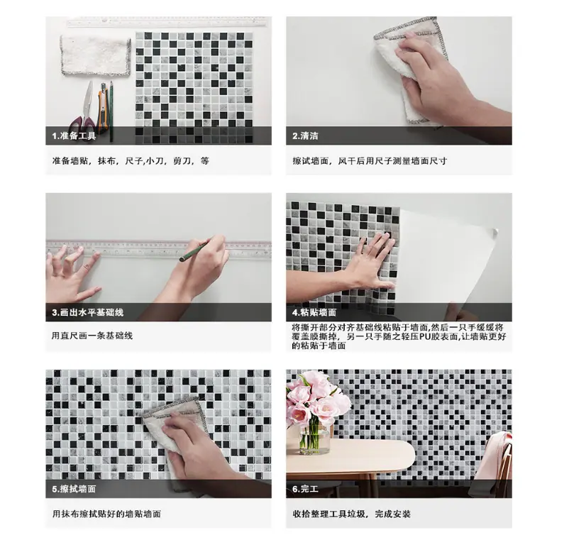 安装中文
