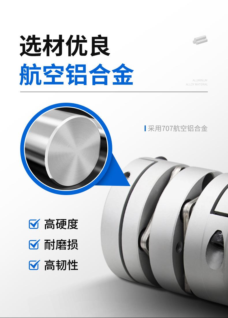 联轴器详情(新)_04.jpg