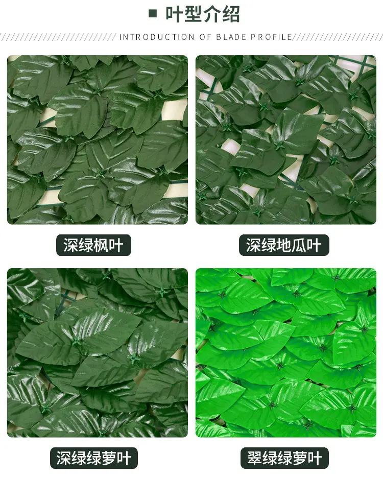 篱笆详情页切图_02.jpg