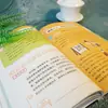 La Victoria es Innata: Lectura disfrutable del Huainan Zizi para cultivar el pensamiento resiliente y adaptable de los niños, y la sabiduría del éxito